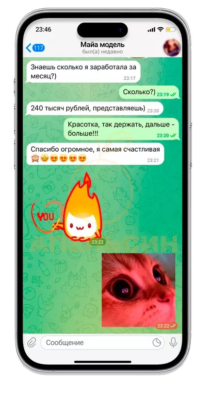 Отзыв